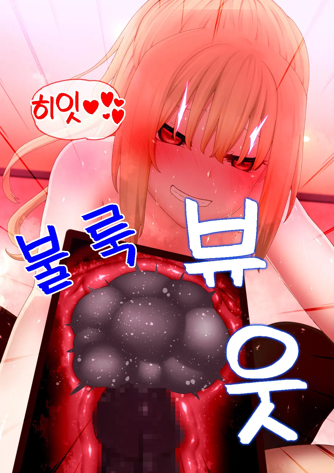 Enkou Gal To Asa Made Sex! | 원교 갸루와 아침까지 섹스!